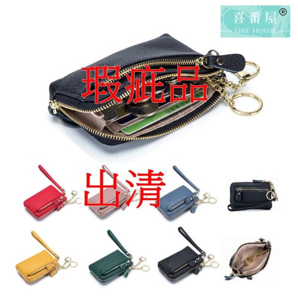 【喜番屋】瑕疵出清品【SP80】 