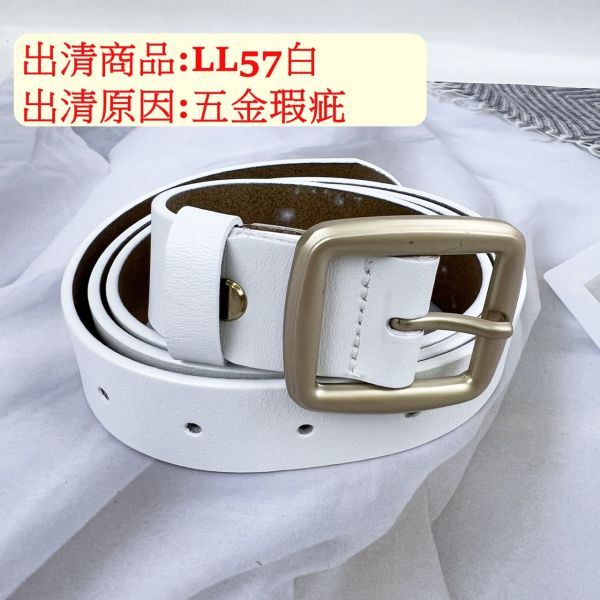 瑕疵出清品【SP44】 