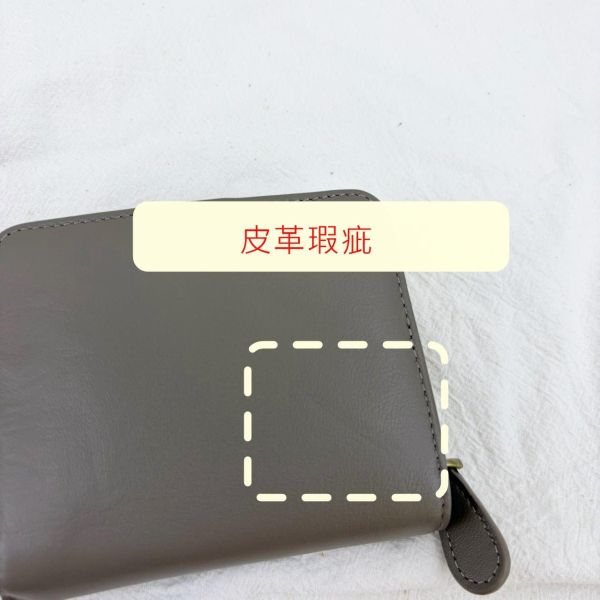 【喜番屋】瑕疵出清品【SP17】 