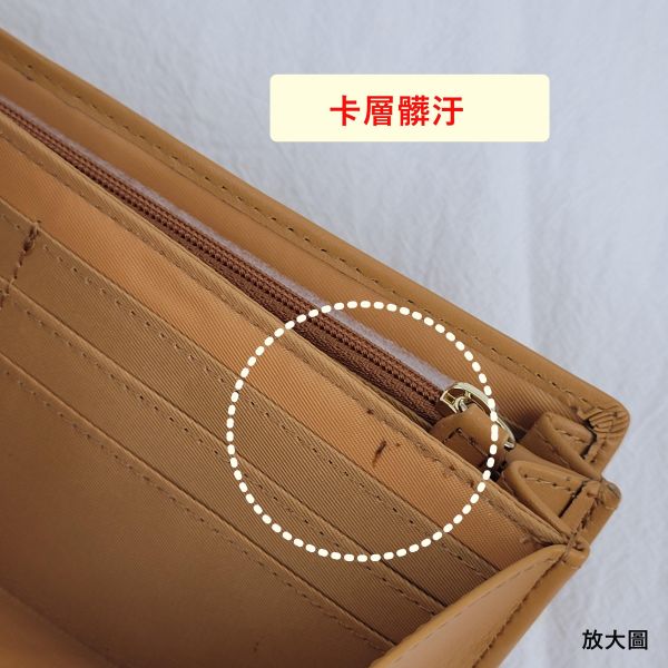 【喜番屋】瑕疵出清品【SP106】 