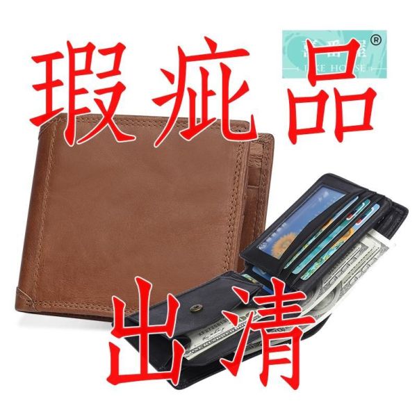 【喜番屋】瑕疵出清品【SP94】 