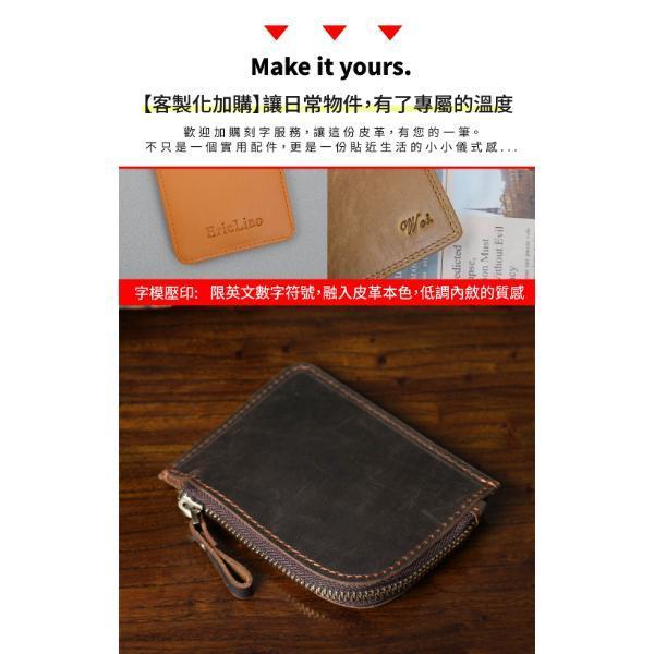 頭層瘋馬牛皮L型拉鍊零錢包【LH1191】 