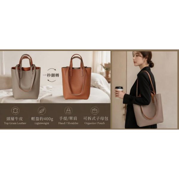 頭層牛皮2STYLES子母手提包女包【LB1257】 真皮,牛皮,女包,手提包,子母包