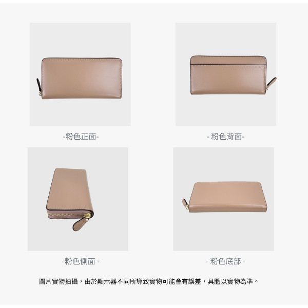 RFID修面牛皮拉鍊小長夾女夾【LH1157】 
