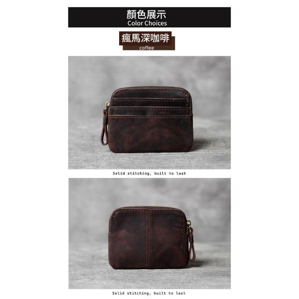 頭層瘋馬牛皮拉鍊零錢包【LH1184】 