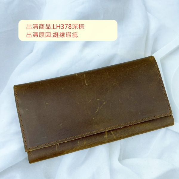 【喜番屋】瑕疵出清品【SP79】 