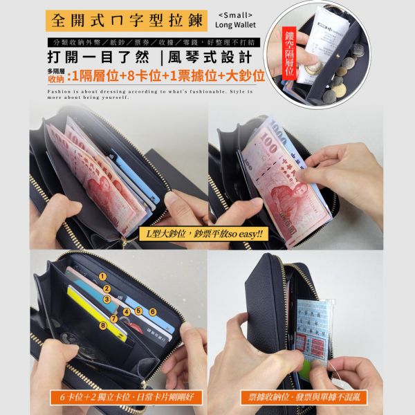 頭層牛皮自動分離女士皮夾錢包小長夾女夾【LH1165】 