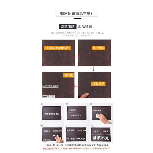 頭層瘋馬牛皮拉鍊零錢包【LH1184】 