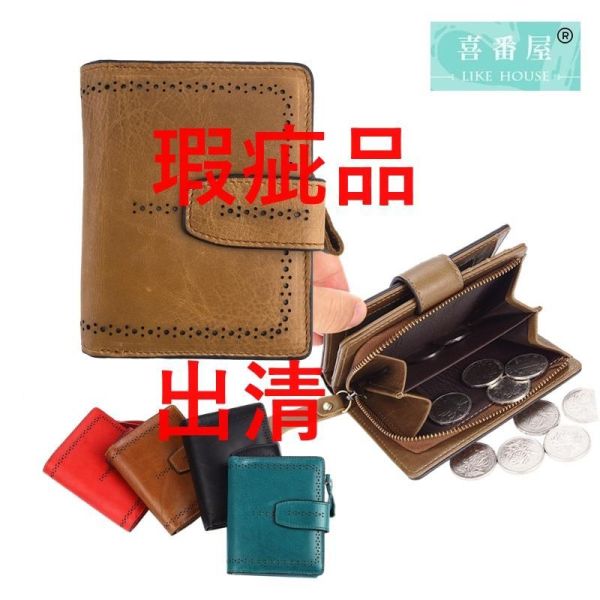 【喜番屋】瑕疵出清品【SP80】 