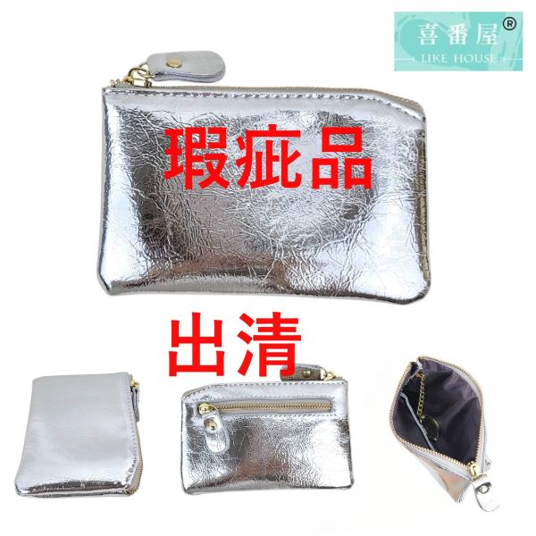 【喜番屋】瑕疵出清品【SP194】 