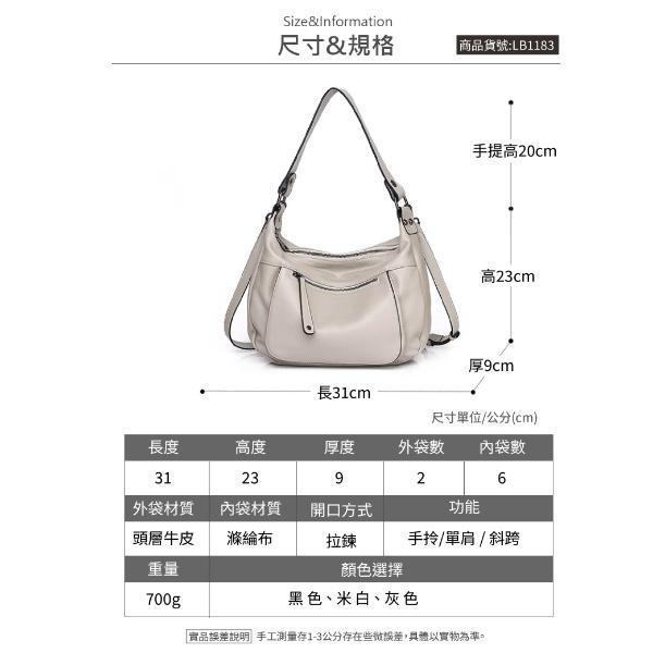 頭層牛皮女士2WAY肩背包女包【LB1183】 真皮,牛皮,女包,肩背包