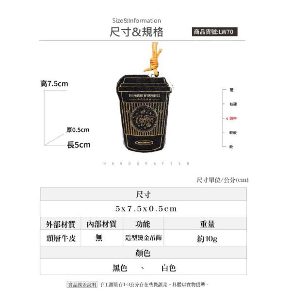 頭層牛皮造型包包吊飾-咖啡【LW70】 