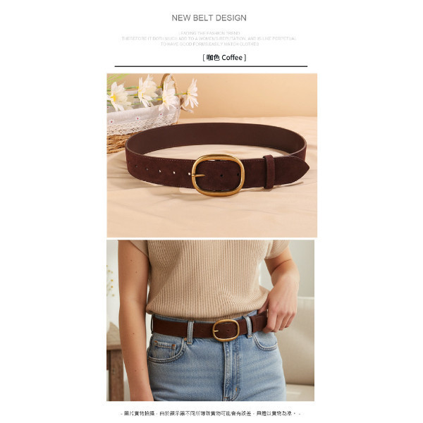 磨砂牛皮帶寬4.5CM女士針扣腰帶【LL249】 