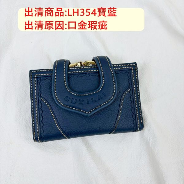 【喜番屋】瑕疵出清品【SP20】 