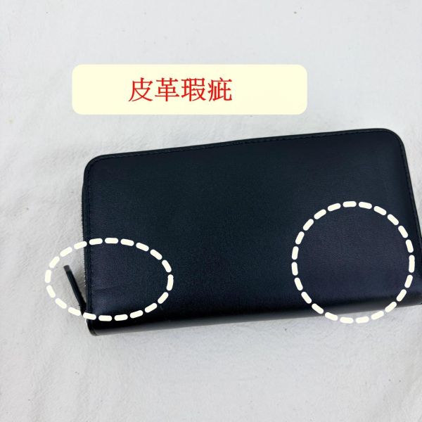 【喜番屋】瑕疵出清品【SP32】 