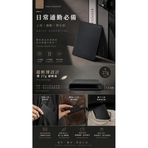 真皮牛皮二折身分證健保卡專用證件套【CB226】 