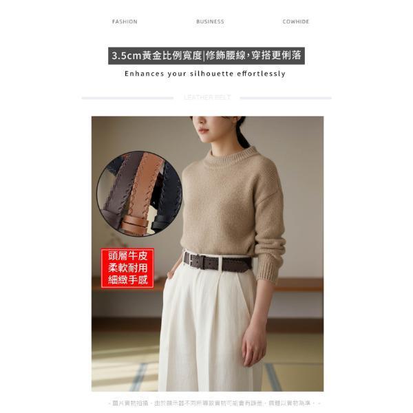 頭層牛皮帶寬3.5CM女士針扣編織腰帶【LL231】 