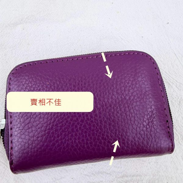 【喜番屋】瑕疵出清品【SP20】 