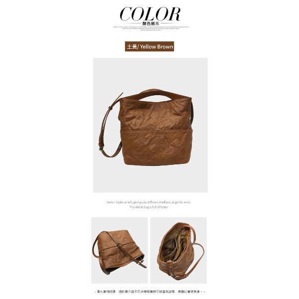 頭層皺褶牛皮2WAY水桶包女包【LB1169】 