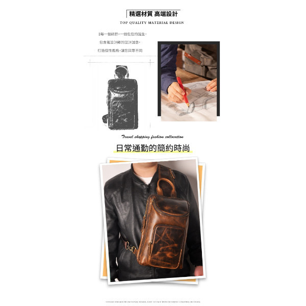 頭層瘋馬牛皮三拉鍊肩背胸包男包【LB1018】 