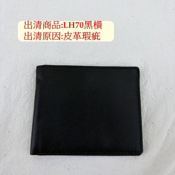 【喜番屋】瑕疵出清品【SP52】 