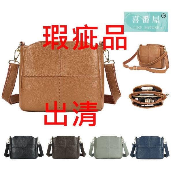 【喜番屋】瑕疵出清品【SP38】 