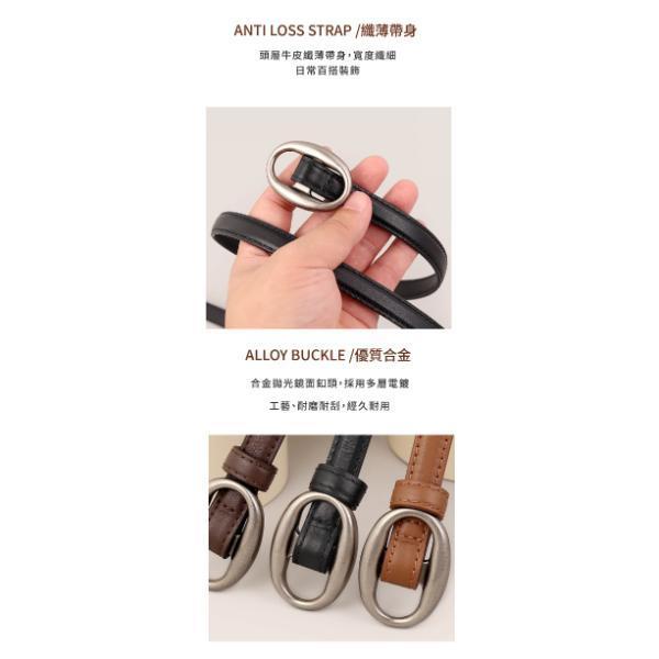 頭層牛皮帶寬1.5CM女士橢圓扣頭無孔腰帶【LL251】 