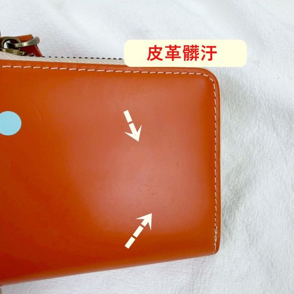 【喜番屋】瑕疵出清品【SP178】 