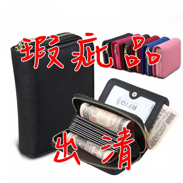 瑕疵出清品【SP56】 