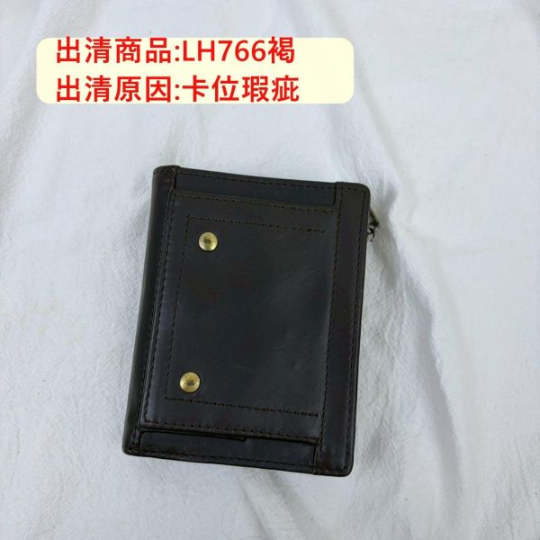 【喜番屋】瑕疵出清品【SP112】 