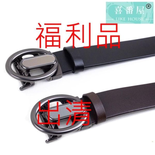 【喜番屋】福利出清品【SP185】 
