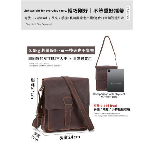 頭層瘋馬牛皮豎款翻蓋肩背包男包【LB1259】 