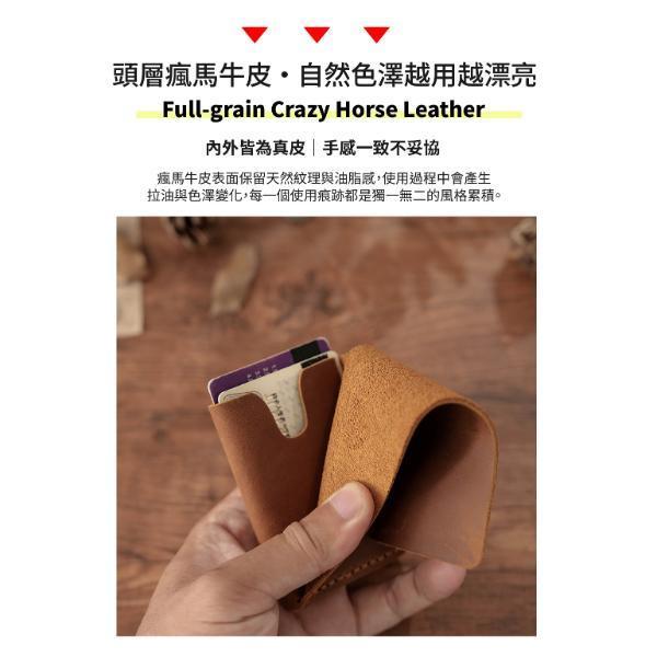 頭層瘋馬牛皮翻蓋卡片包【CB221】 