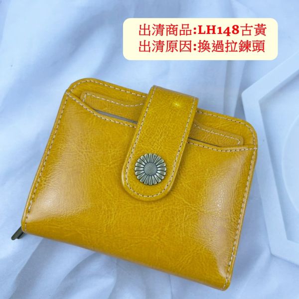 【喜番屋】福利出清品【SP04】 
