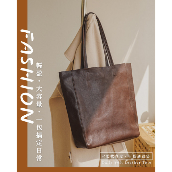 頭層牛皮豎款手提包女包【LB1194】 