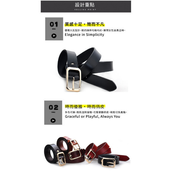 牛皮帶寬2.9CM女士針扣腰帶【LL230】 