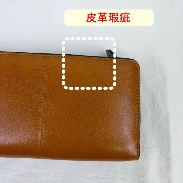 【喜番屋】瑕疵出清品【SP184】 