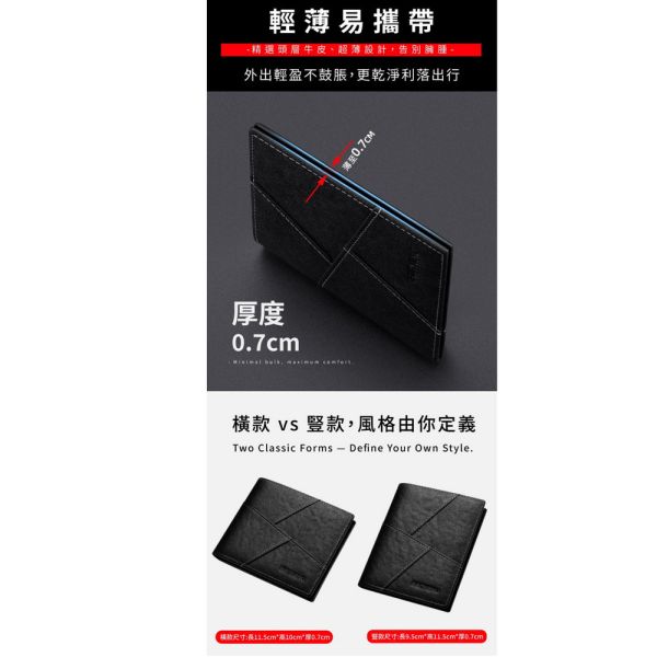 頭層牛皮男士二折拼接短夾男夾【LH1154】 真皮,牛皮,男夾,短夾,皮夾,錢包