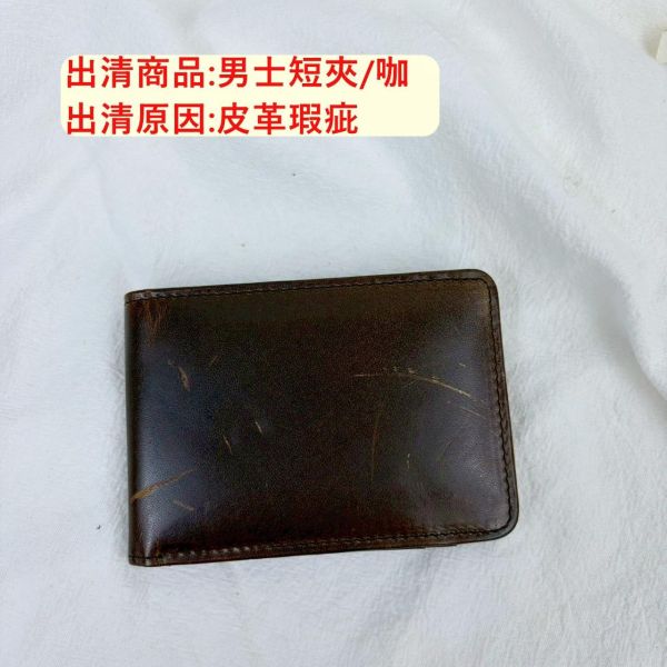 【喜番屋】瑕疵出清品【SP11】 