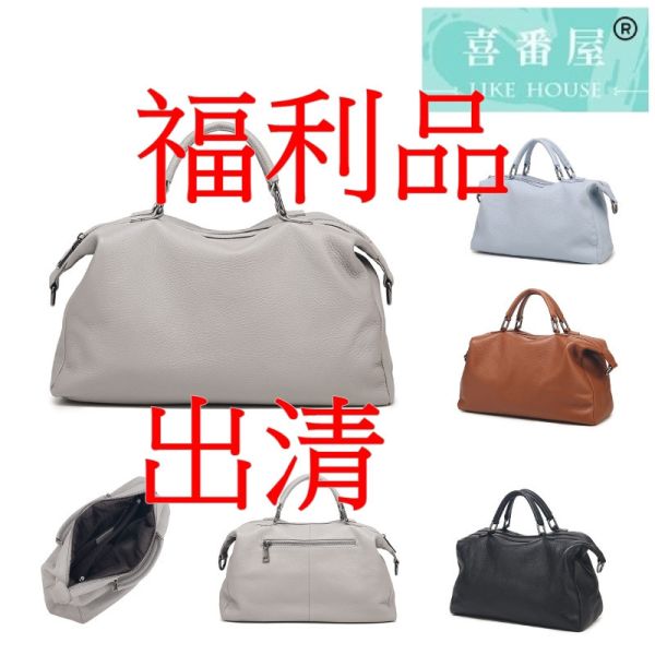 【喜番屋】福利出清品【SP90】 