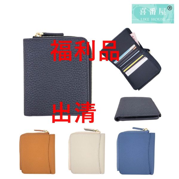 【喜番屋】福利出清品【SP193】 