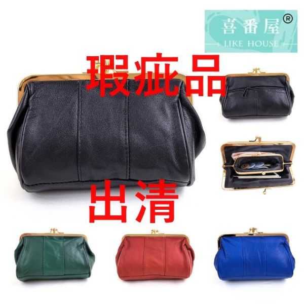 瑕疵出清品【SP178】 