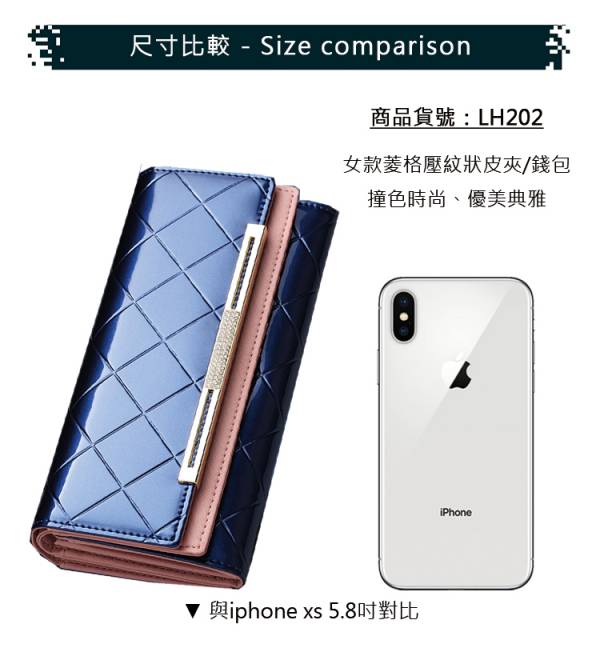 漆面牛皮菱格紋翻頁式長夾女夾【LH202】 