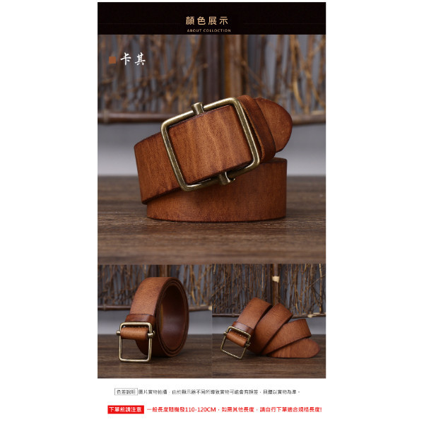 頭層牛皮帶寬3.8CM男士無孔皮帶【LL246】 