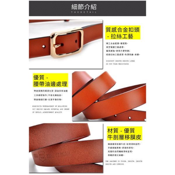 牛皮帶寬2.9CM女士針扣腰帶【LL230】 