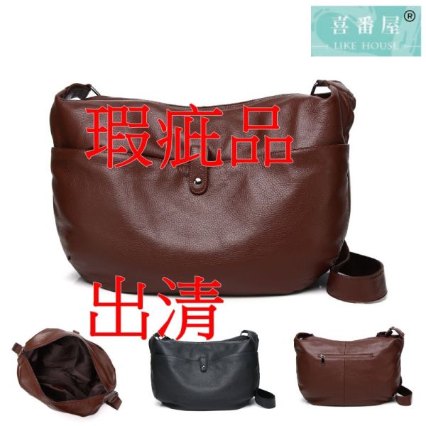 【喜番屋】瑕疵出清品【SP11】 