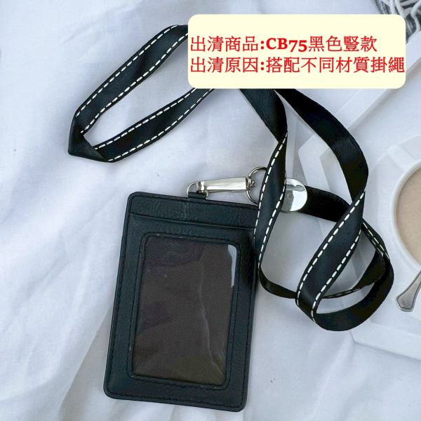 【喜番屋】瑕疵出清品【SP31】 