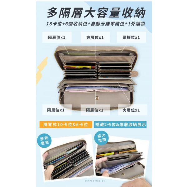 頭層牛皮自動分離長夾-單長夾黃色【SP876】 