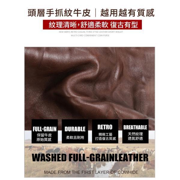 頭層手抓紋牛皮二折L型零錢袋長夾男夾【LH1185】 真皮,牛皮,男夾,長夾,皮夾,錢包