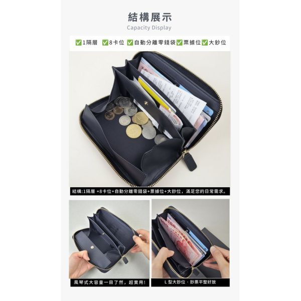 頭層牛皮自動分離女士皮夾錢包小長夾女夾【LH1165】 